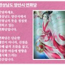 양산 | 양산점집 후기 물금역에서 가까운곳 추천