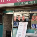여기가좋겠네 이미지