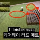 버디버디 스크린골프 이미지