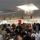 유성관광㈜ 이미지