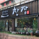 파리바게뜨분평점 이미지