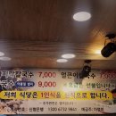 소박칼국수전문 이미지