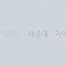 포토진 이미지