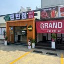 스카이 스포렉스(황성점) 이미지