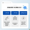 경락한의원 이미지