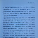 독자 유혹을 위한 '밀양아리랑'의 전략 이미지