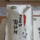 동거차 | 여수가볼만한곳 여수특산품 바다소리에서 설선물 준비