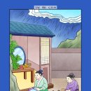 지풍승
