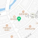 청춘밥상 아주점 이미지