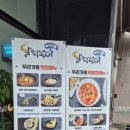 다이소경산사동점 이미지