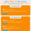 서초짐보리