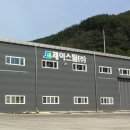 (주)제이스틸 이미지