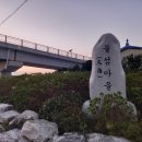 화도주유소 이미지