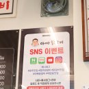 태장중학교 | [원주맛집] 내돈내산 원주 태장동 닭갈비 맛집 ▶ 아빠닭갈비