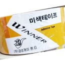 금성잡화