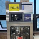 평택 베스트탑 골프연습장 이미지
