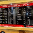 미소양꼬치 이미지