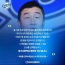 삼성 라이온즈 2025 KBO 신인 드래프트 결과 이미지