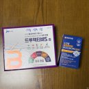 엄마약국 | 서울 종로5가 온유약국 내돈내산 투어 그리고 주차장까지