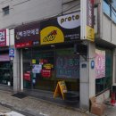 안정로29번길 이미지
