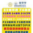 비자잡코리아(VisaJobKorea) 이미지