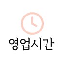 오류동 텃골(경인로15길) 이미지