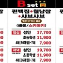 오룡2길 이미지