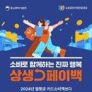수원휠수리8949