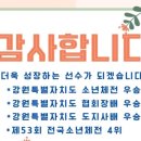 똑딱똑딱 골프아카데미 이미지