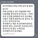 나눔수퍼