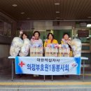 적십자경로당 이미지