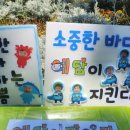 예담어린이집 이미지
