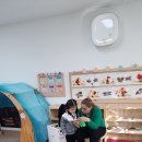 즐거운 영어활동 이미지