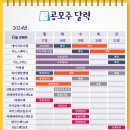 (주)랩에이치