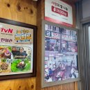 궁전부페 | 연탄불백 북한산맛집_ 놀라운 토요일에 나온 [궁전회관 강북수유본점] 후기