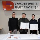 어반업사이클링협동조합 이미지