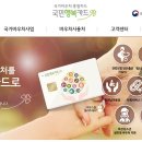 행복을 주는 약국 이미지