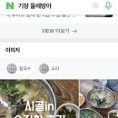 물레방아분식 이미지