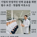 ㈜바른산업화성 이미지