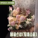 6. 빌라드아모르 이천 본식 서브스냅, DVD영상 계약 | 가성비 업체 세울스냅(필름소울)