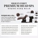 에이치 헤어살롱 이미지