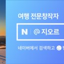 용추캠프&캠핑 이미지