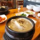 진국삼계탕 이미지