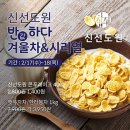 난리몰 이미지