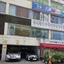 학산사우나 | 서울대입구역 들깨칼국수 맛집, 들깨향밀내음 내돈내산 후기