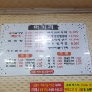 25시해장국 네이버블로그