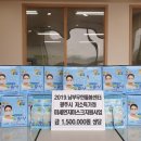 행복나눔돌봄센터 이미지