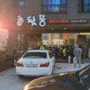 주촌뒷고기 - 북구 낙동대로1766번길 26 | 주촌뒷고기