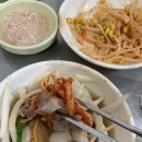 평사리참숯뒷통구이 이미지