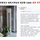 에어린서 | 양산에어컨설치/고객님의 실제후기/에어린스탠드에어컨설치후기